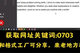 今日干货分享 豆包语音如何一键提取？看完秒懂！#知识分享