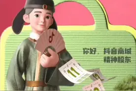 还有谁不知道抖音足迹报告怎么进的？ 很满意，我还是很勤俭持家了！#2024我的抖音足迹报告