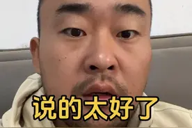 小伙子说的太好了，我们给你点赞，强烈建议把现在的教材改回80，90后老版本#教材改版