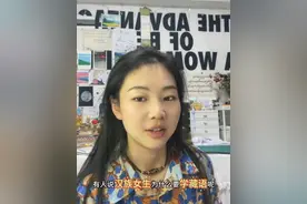 三分钟的视频告诉你，汉族女生为什么学藏语 #藏文化 #藏元素 #你可以成为任何一种女孩 #热爱各有不同 #追光的人自成风光视频封面