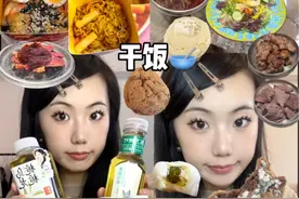 便利店马克定食｜无糖茶测评｜可可饼干冰麻薯｜完蛋！第一次吃马克定食就彻底沦陷！#爱吃食物的女孩子 #vlog日常 #一天吃什么 #吃货 #便利店马克定食