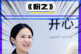 盼之这尽心尽责的操作甚得我心啊#测测你的游戏帐号  #骚操作 #网友迷之操作 @盼之代售app