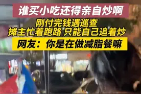 3月2日（采访时间），浙江，酥肉还没吃上，已经消耗800大卡！#路边摊 #万万想不到 #奇葩遭遇视频封面