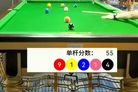 中式球台上练习斯诺克围球，单杆74分😜 #中式台球 #斯诺克 #练球视频封面