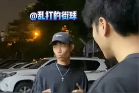 遇到这种美式男孩该如何应对  准备叫阿明来载了#集梦116 @乱打的街球