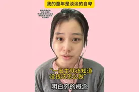 童年就在这样的打压下飞快的溜走了 #内容过于真实 #剧情 #陈宇星 #一定要看到最后 #万万没想到