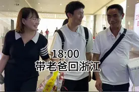 今天带老爸回浙江啦！家里离高铁站要三个小时，早点出来老爸就不会太辛苦。老爸心疼微微喉咙痛出发前挖了草药，还宰了两只鸡带来浙江给娃们吃……每个父母都是这样，每次都会把家里最好的一切给我们，他们对我们的爱就是这么简单又浓烈❤️@钻妈的日常 @钻爸🌸钻妈的一家 #记录真实生活 #父亲 #回家#父子 #亲情 @抖音短视频视频封面