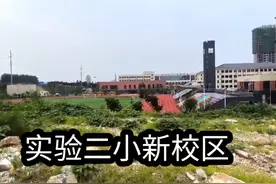 实验二小新校区 学校究竟好不好？#莱州实验二小视频封面