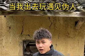 完了完了，百万被伪人拉着跑了，也不知道还能不能回来吃饭😂#意想不到的结局 #搞笑 #伪人视频封面