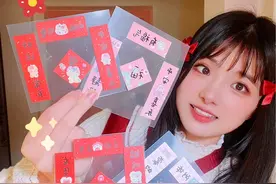 啊？我可啥也没说～#春节手工 #春联 #新年礼物 #手工视频封面