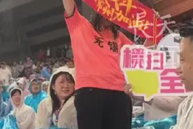 “苏超”常州队主场对战南京队  四万人在大雨中看球赛上半场常州0:1落后南京 无锡观众为常州打call