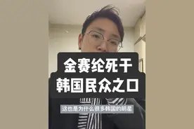 人类弱者欺负弱者的戏码在一起上演 #金赛纶 #金赛纶方承认酒驾并道歉 #元斌夫妇吊唁金赛纶