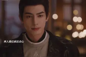 江绪和明檀两人婚后疯狂动心#韶华若锦视频封面