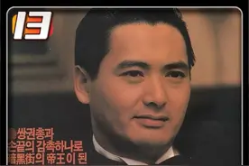 “你说三千就三千啊” #我要上热门 #影视解说 #我的观影报告