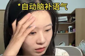 冰冷的文字…. #谈恋爱  #内容太过真实 #女生脑补的能力视频封面