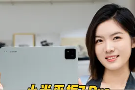 小米平板7 Pro首发评测：性能最强安卓平板？#小米平板视频封面
