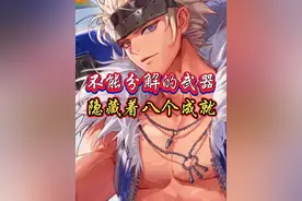#dnf手游 #dnf手游上线 #地下城与勇士 果然不能分解是有原因的视频封面