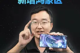 鸿蒙NEXT上线王者荣耀鸿蒙区！ 以后是不是可以转区了？#手机