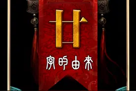 廿不是廿，廿是20#甲骨文 #神奇的汉字 #汉字 #中国文字博大精深 #说文解字视频封面