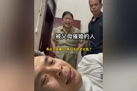 28岁不结婚有罪吗？ 爸妈的催婚语录简直让我崩溃，你家催婚也这样吗？#催婚 #家庭搞笑 #父母语录#90后压力#相亲故事视频封面