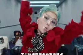 权志龙东京演唱会是炸场还是翻车？ 380亿韩元打造水晶龙车开场视频封面