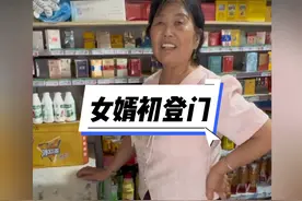 #笑死在评论区 第一次去老丈人家应该带什么礼物😂😂😂