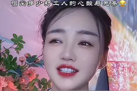 在外打工，哪有那么容易，谁不是为了赚钱养家，起早贪黑，为了生活，背井离乡，如果生活能如意，谁又会选择，颠沛流离呢……#成年人的世界没有容易二字 #身在异乡的你想家了吗 #打工人的心酸 #无能为力的年纪 #送给出门在外打拼的游子视频封面