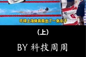 如果奥运会没有国家申办，会发生什么？#科技周周 #知识创作人 #奥运会 #体育