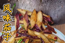 茄子巨好吃的家常做法，风味茄子酸甜又酥脆 茄子怎么做不变色，比鱼香茄子烧茄子还好吃的做法#家常菜 #美食教程 #下饭菜 #今天吃什么 #跟着抖音学做菜