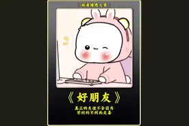 真正的友谊，不会因为学校不同而走散，我们一直是好朋友。#友谊