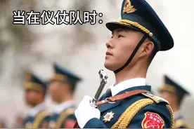 当兵时和退伍后 作为退伍的战友们你们有什么变化吗？#请你忘掉我的模样 #天安门国旗护卫队视频封面