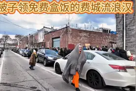 披着被子领免费盒饭的费城流浪汉 #流浪汉视频封面