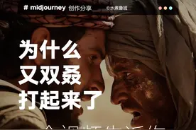 中东战争危机愈演愈烈，一文带你了解巴以冲突的始末视频封面