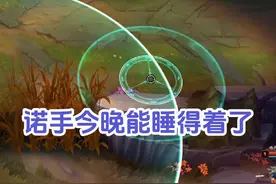 诺手:狗熊跳啊？怎么不跳了？ #抖音电脑版