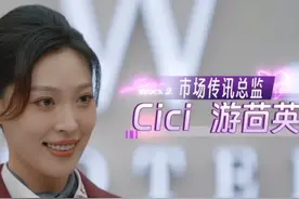 果然玩谐音梗还是得看女推#女子推理社 #谐音梗 #搞笑 #综艺视频封面