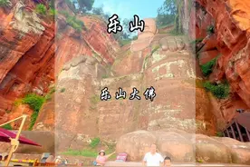 夏天去乐山大佛太热 晚上去很凉快！而且还不挤视频封面