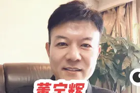 伴着星光，董宇辉在凌晨时分到达深圳。他更新了自己的抖音账号，还在评论区特意给去机场等待宇辉的朋友做了解释，说“工作人员带我出来的，可能不是一个出口”。也给很多关心他的朋友温馨留言说：“刚刚落地，跟您添麻烦了，早些休息。”  这次去深圳，董宇辉和与辉同行团队将在28日开启一场主题为“科技想象 预见未来”的科技产品推广之旅，手机、无人机、投影仪等等电子科技产品将一一亮相。  深夜赶路，对于董宇辉来说已是家常便饭，尤其是湖北行和河南行期间每天下播之后的连夜奔波，确实是很辛苦。 但我想，如果你问宇辉辛苦嘛？他一定会告诉你，“我看到的是漫天的星光和一路的歌唱。” #董宇辉拥有暖评最多的评论区 #与辉同行 #董宇辉 #深圳文博会 #临汾文旅喊话董宇辉视频封面