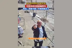 女儿给家里安了监控后，可爱老爸没事就喊两句，网友：你回不回，不回我回去了（剪辑：韩晓楠）#摄像头下的一幕 #父女日常 #爸爸和女儿的快乐时光 #回家路上风是暖的心是甜的视频封面