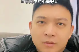 #社会百态真实事件 #我的抖音生活日记 #懂的人自然能听懂 #我们都在用力的活着 #老百姓身边的故事视频封面