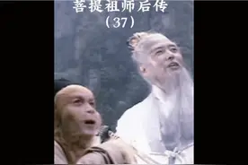 菩提祖师为了给孙悟空报仇，打上天界与众神展开了惊天动地的战斗视频封面