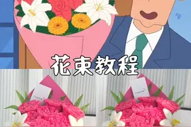 用扭扭棒做美伢同款花束 #手工diy #扭扭棒手工 #美伢花束 #扭扭棒美伢花束 #扭扭棒花束视频封面