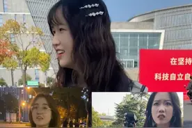 不同高校学生被叫叔叔阿姨后搞笑反应第二十九期#南京大学 #东南大学 #南京师范大学 #南京财经大学 #当代大学生的精神状态视频封面