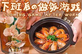 #好好吃饭大赛  二人食｜下班和朋友宅家烤肉太爽啦！🍢🍤🍹  下班宅家做什么好吃的呢？  晚餐菜单：  00:05  196.家庭版烧鸟串🍢 00:28  197.黄油胡椒虾🍤 00:53  198.章鱼小丸子🍘 01:20  199.芒果气泡水🥭 —— 🥳恭喜你已成功解锁✨199道美食🧑🏻‍🍳 —— 和好朋友下班后 宅家准备仪式感晚餐 一起吃干净舒服的饭菜 一边追剧《爱你》 一边喝着小甜水 真的太爽啦✨ —— 🏠厨房的灯亮起来 房子才会变成家 烤肉滋啦滋啦的声音 真的超治愈𖠚ᐝ 摸着满足的小肚 小肚[扯脸H] 嘿嘿 今天又是幸福满足的一天呐~✨ #抖音美食推荐官 #治愈系美食 #爱就是一起吃好多好多顿饭 #美胃趣计划