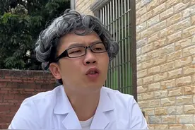 这是一种很新的体检…#豪有趣的课堂#反向诊断演技挑战 #课堂趣事 #校园生活视频封面