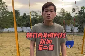 一只因为护食被打两年的阿拉斯加 #养狗经验分享 #科学养宠攻略 #狗狗咬人 #狗狗护食 #狗狗行为心理视频封面