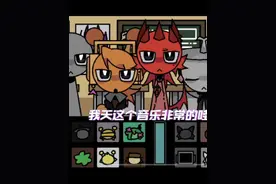 #taptap发现好游戏 #创游世界 #节奏盒子#节奏盒子大学版