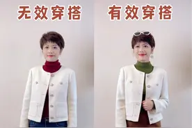 白色小香风外套怎么搭配更好看？ #服装搭配 #提升衣品小技巧 #搭配分享 #搭配公式 #穿搭技巧