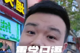 我开始重新学习一门语言 8个月，从0开始，通过中高级考试，我能做到吗#英语口语 #日常口语 #英语听力视频封面