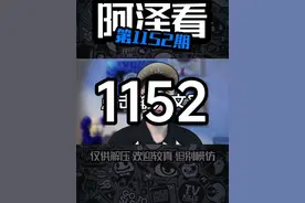 爆笑神评论1152期 #网友神评论 #万万想不到 #迷惑行为大赏