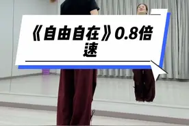越跳越喜欢的一支舞，大家可以先跟慢速练哦！#自由自在 #简单广场舞 #原创编舞